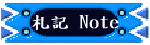 O Note