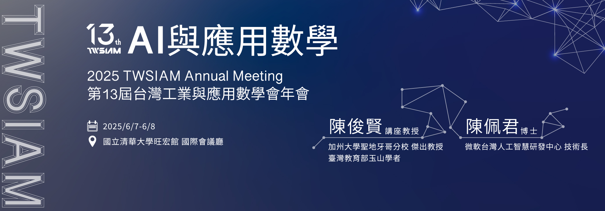 裝飾性圖片