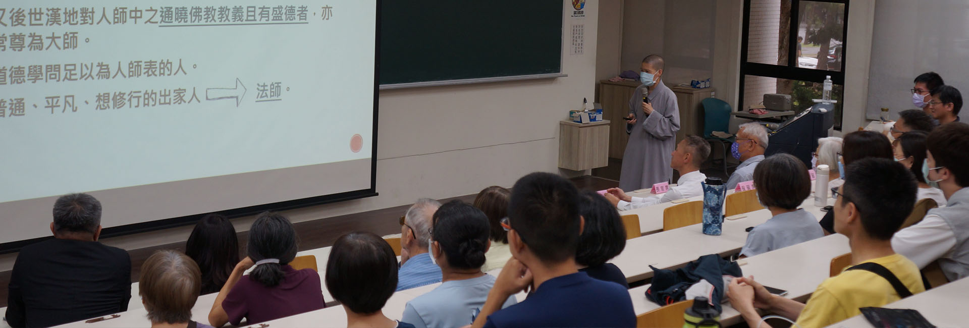 【蘇春槐講座】在規律中覺醒：人僧的生活與管理智慧-果慨法師