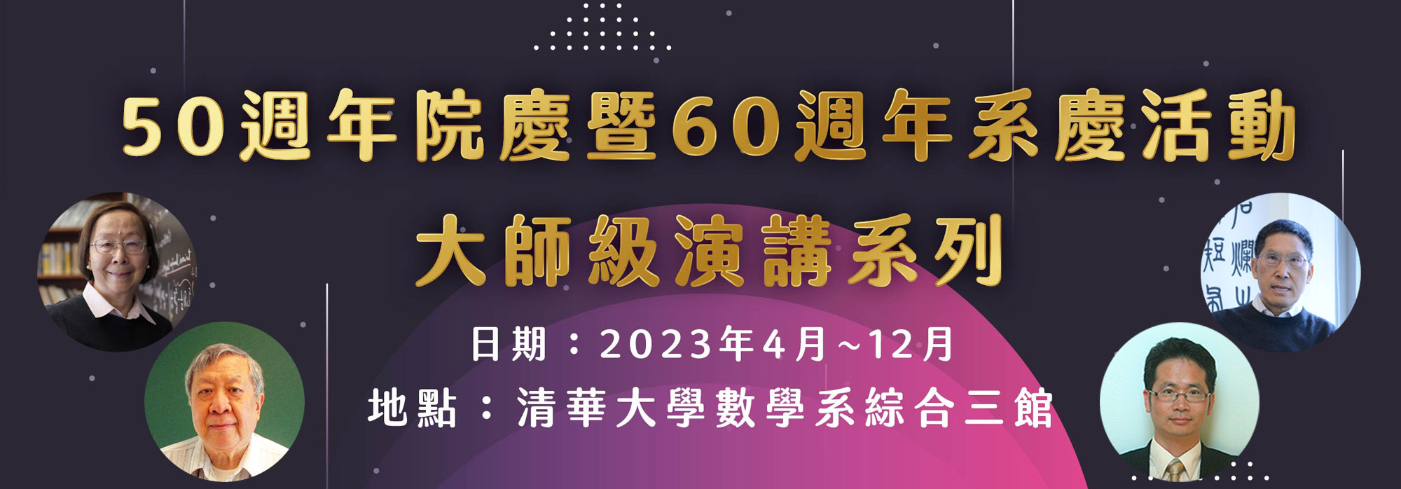 裝飾性圖片