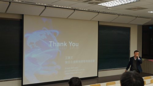 105.03.02 系友分享座談會-王建文(88級)