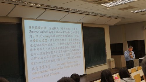 105.12.22 系友分享座談會-張德健 教授 (79級)