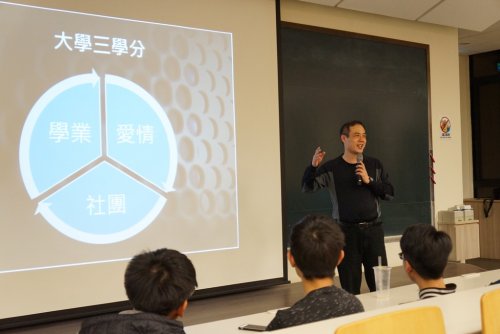 107.04.18 系友分享座談會-黃楓台(91級)