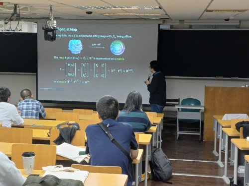 第32屆微分方程及相關領域年會