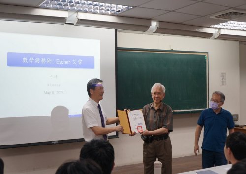 裝飾性圖片