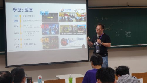 2025 第十三屆台灣工業與數學會年會(2025.06.07~06.08)