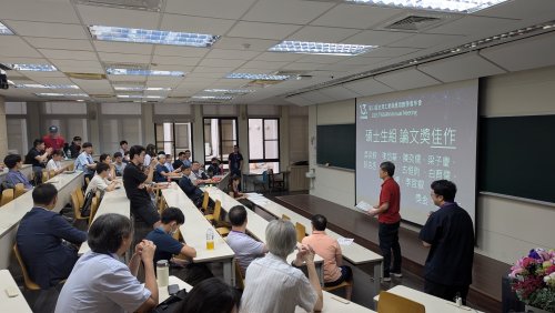 2025 第十三屆台灣工業與數學會年會(2025.06.07~06.08)