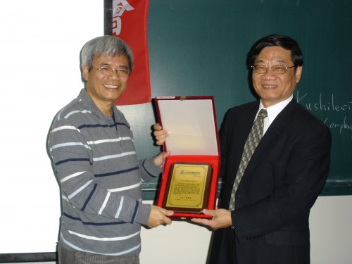 97.12.19 2008 AMMS 數學年會