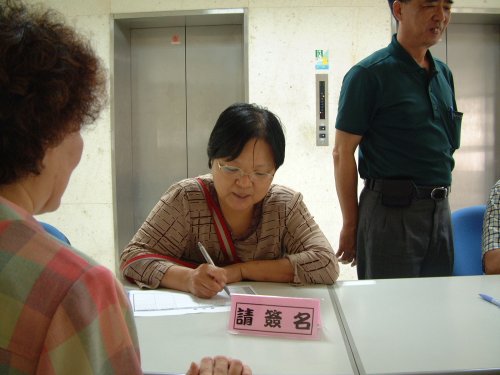 裝飾性圖片
