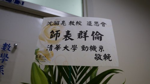 DSC04953.JPG