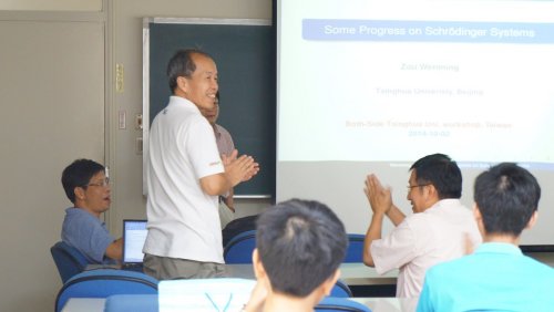 103.10.02 2014兩岸清華數學研討會