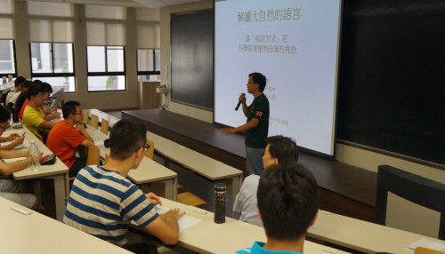 104.08.17-08.21 2015北京航空航天大學交流活動